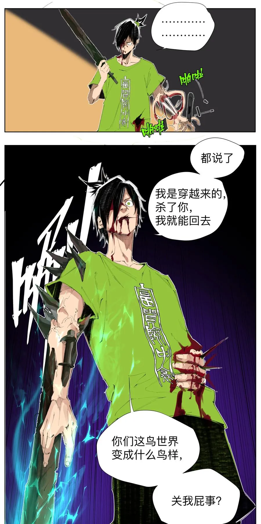 第93页