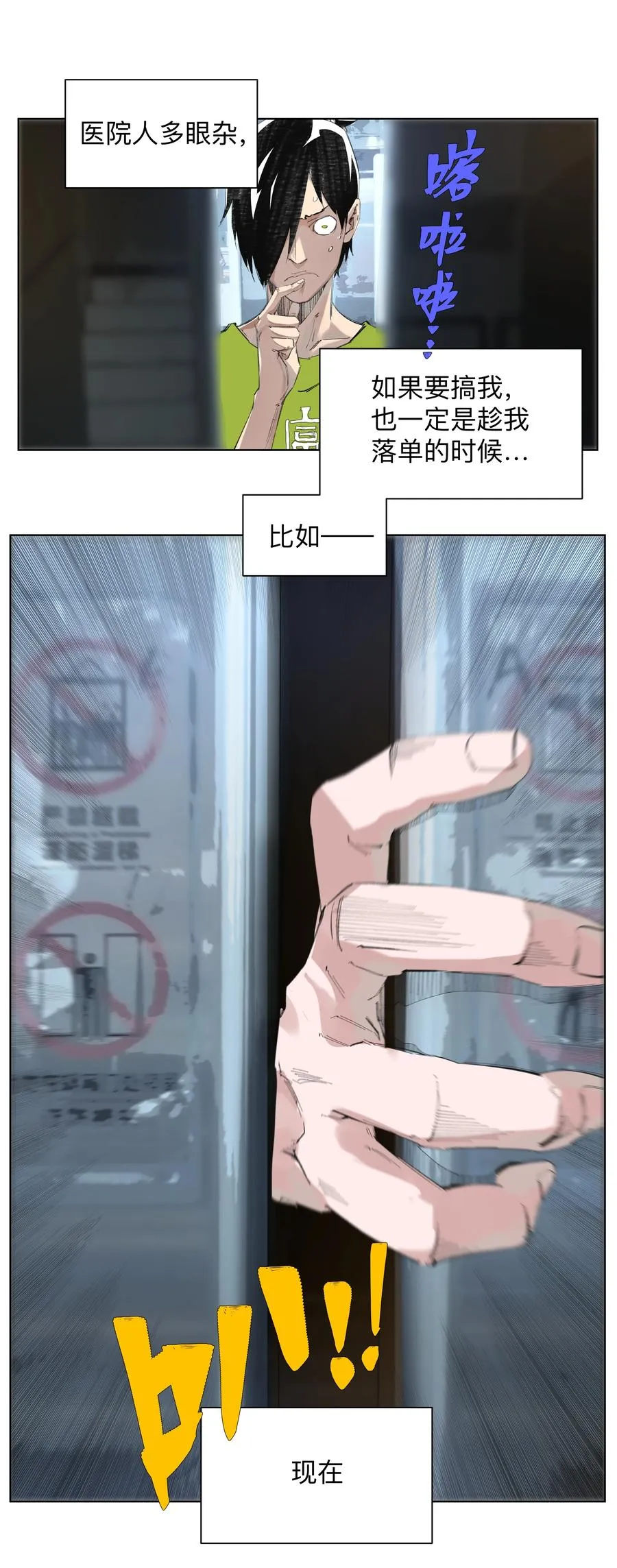 第87页