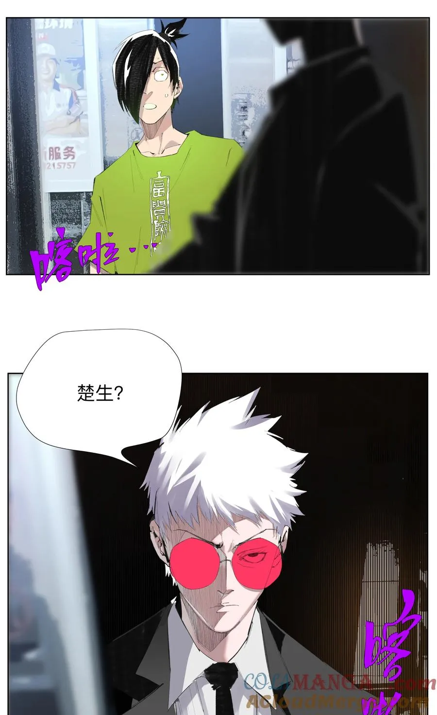 第90页