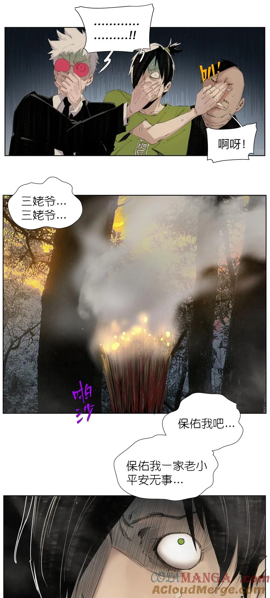 第96页