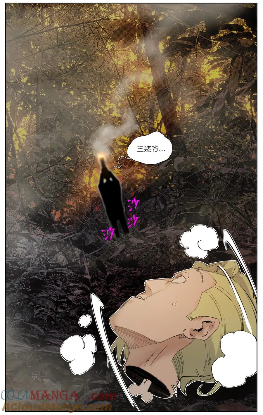 第72页