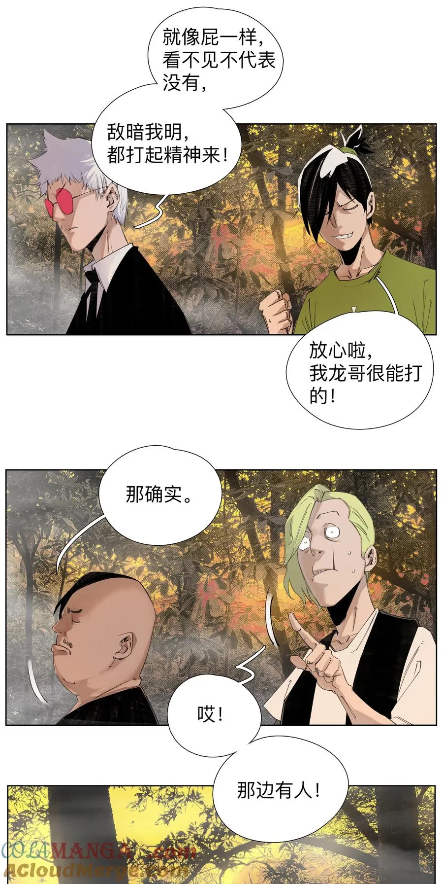 第54页