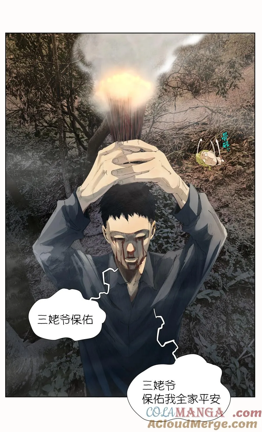第78页