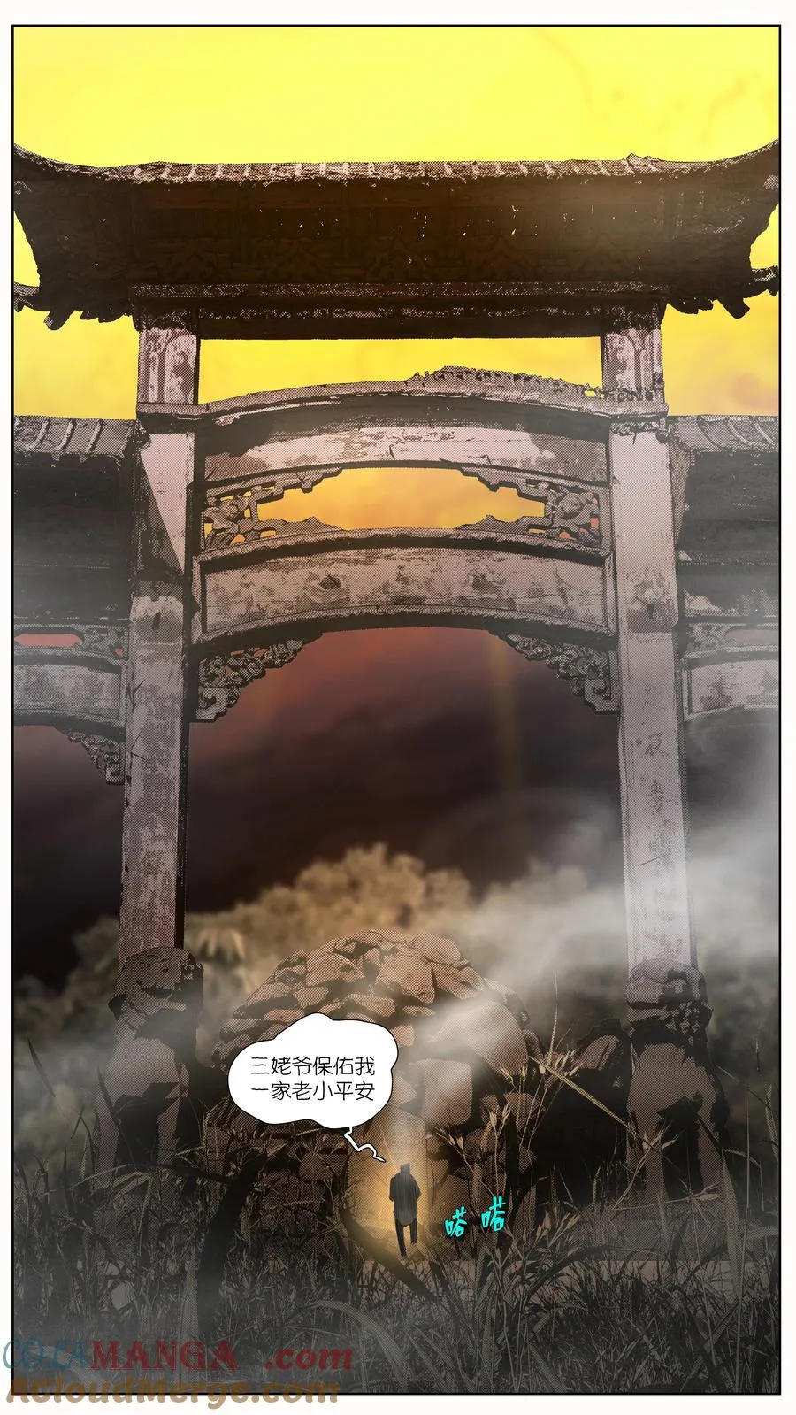 第84页