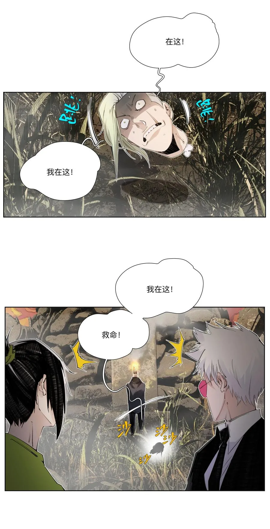 第39页