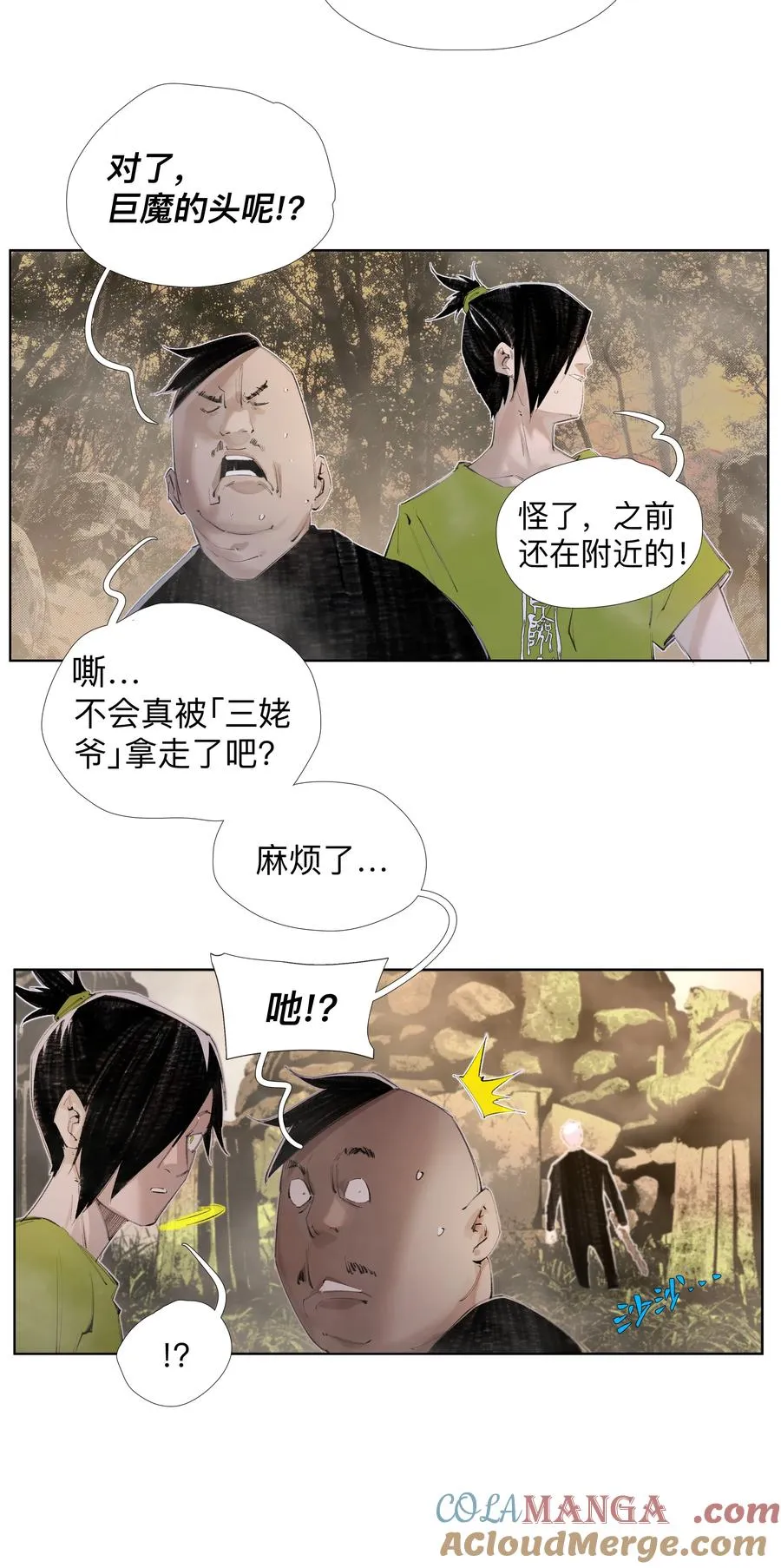 第90页