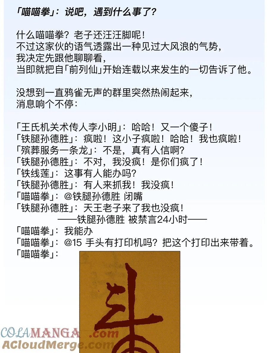 第120页