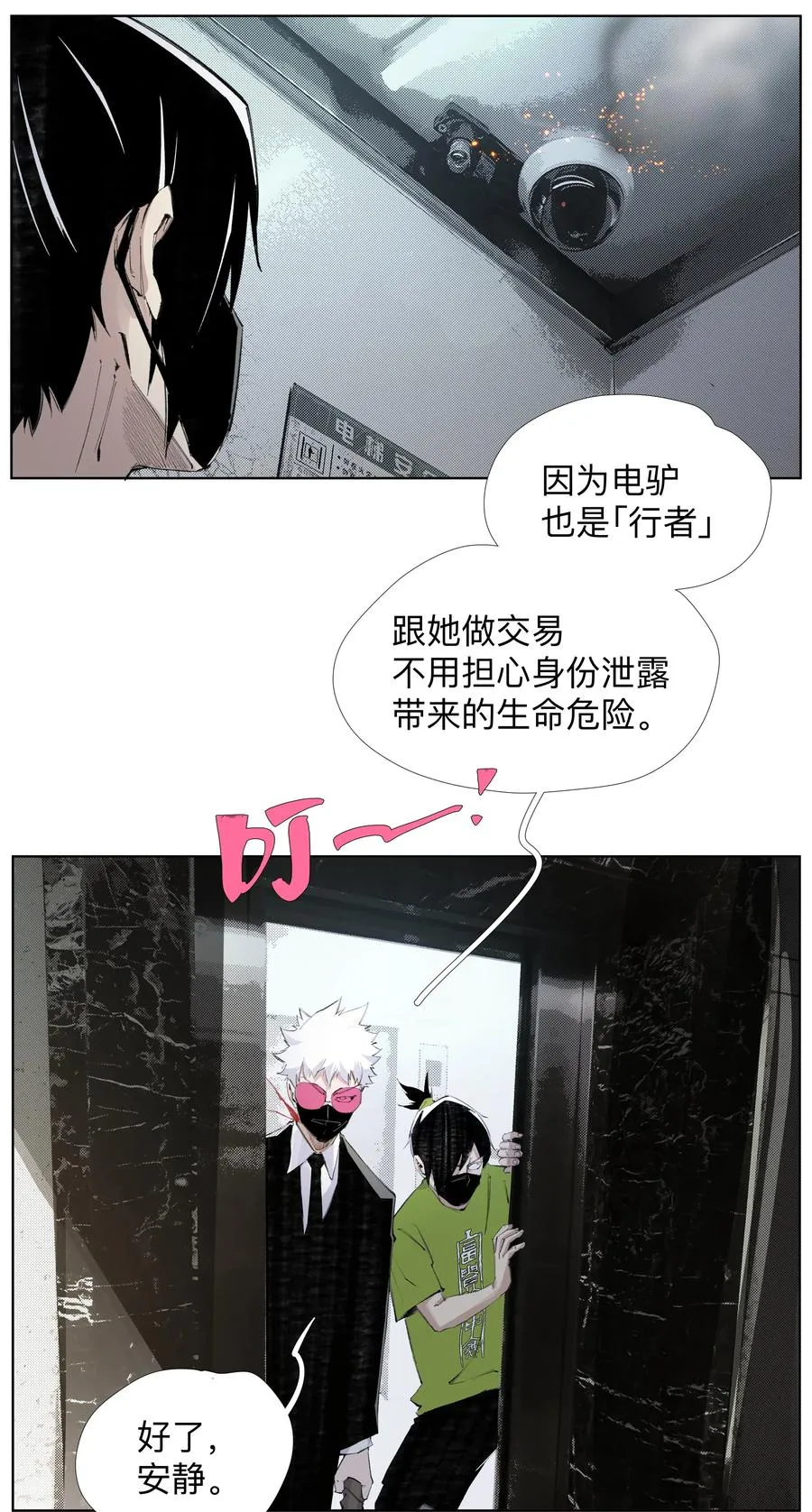 第75页