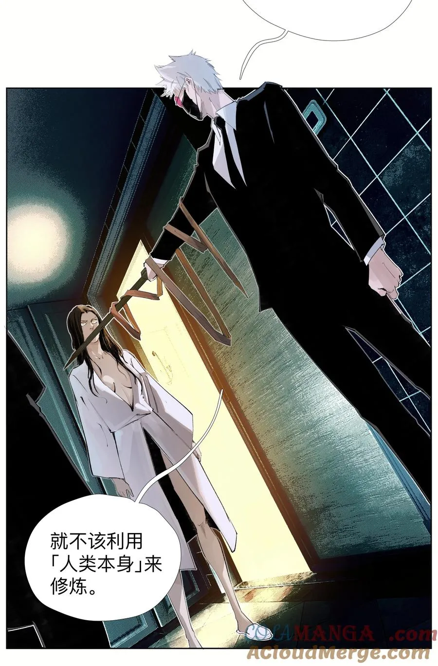 第54页