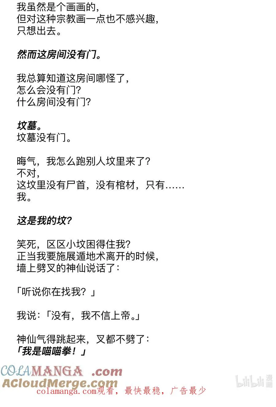 第120页