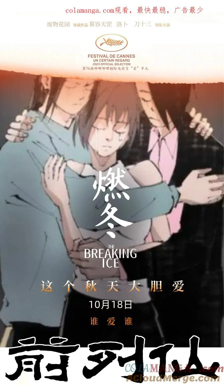 第0页