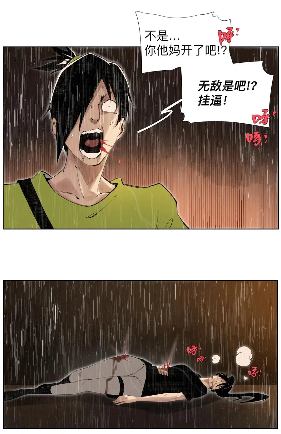 第78页