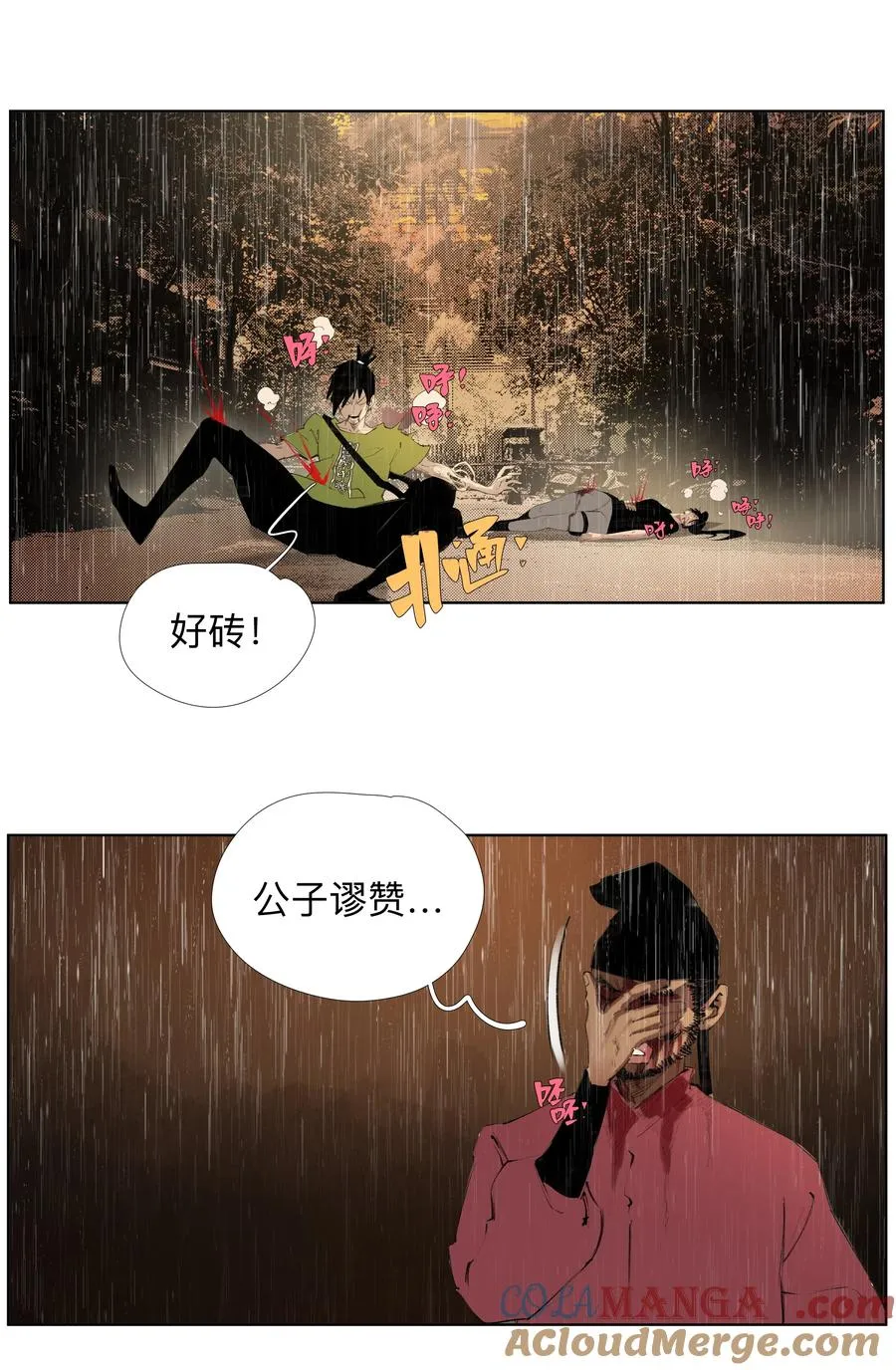 第78页