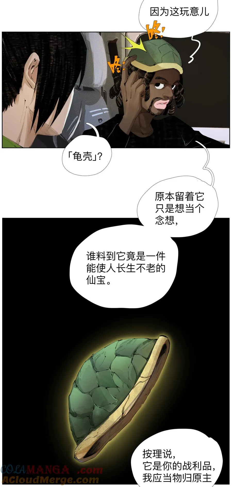 第84页