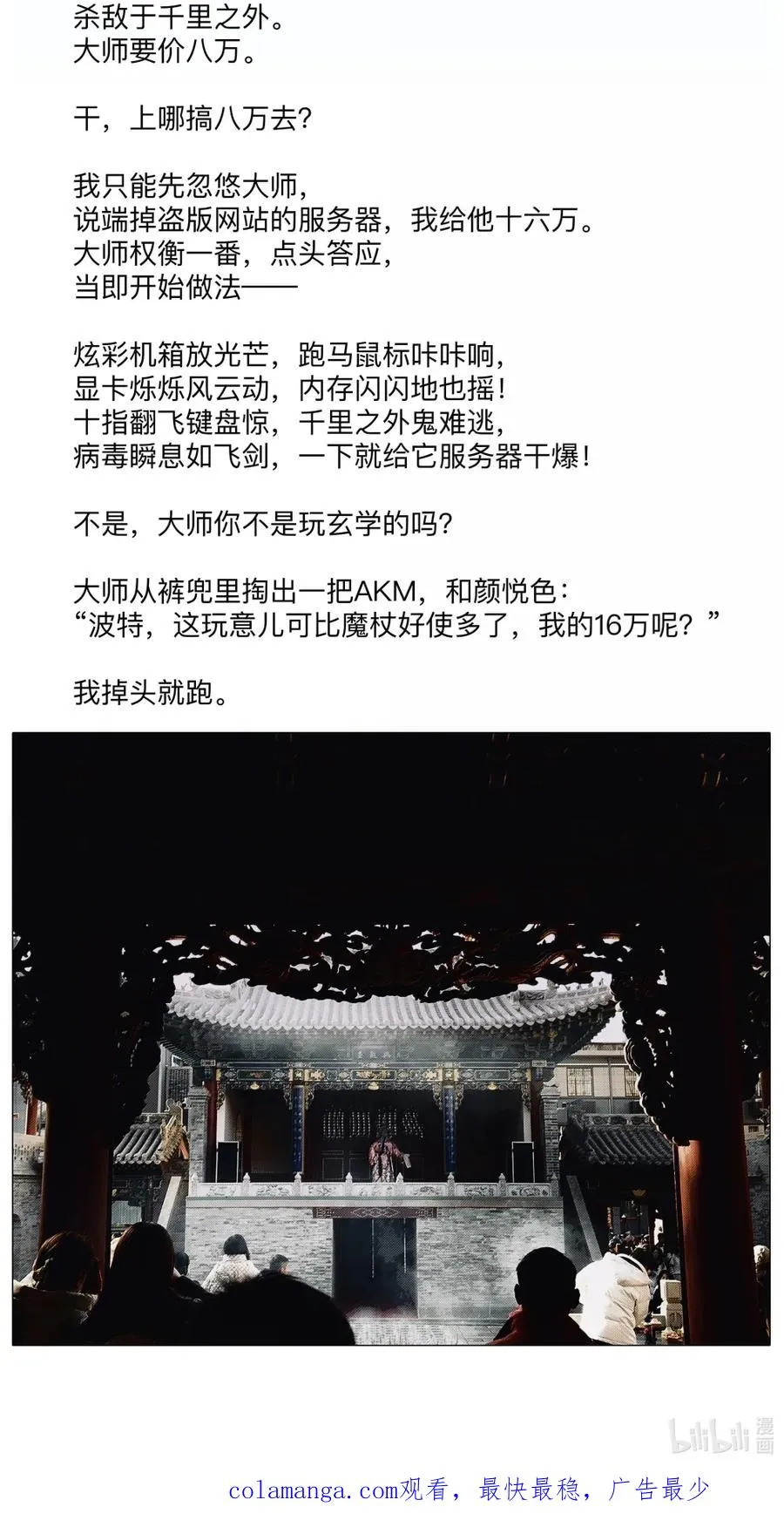 第132页