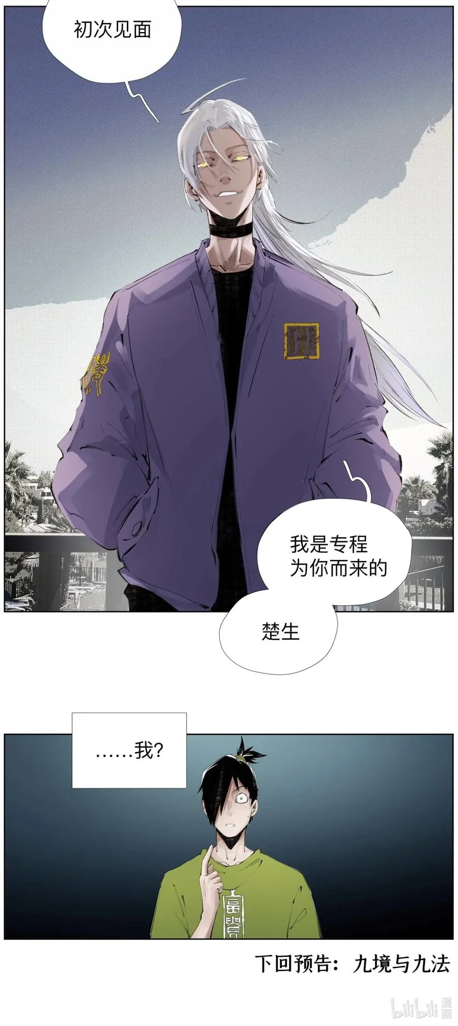 第123页