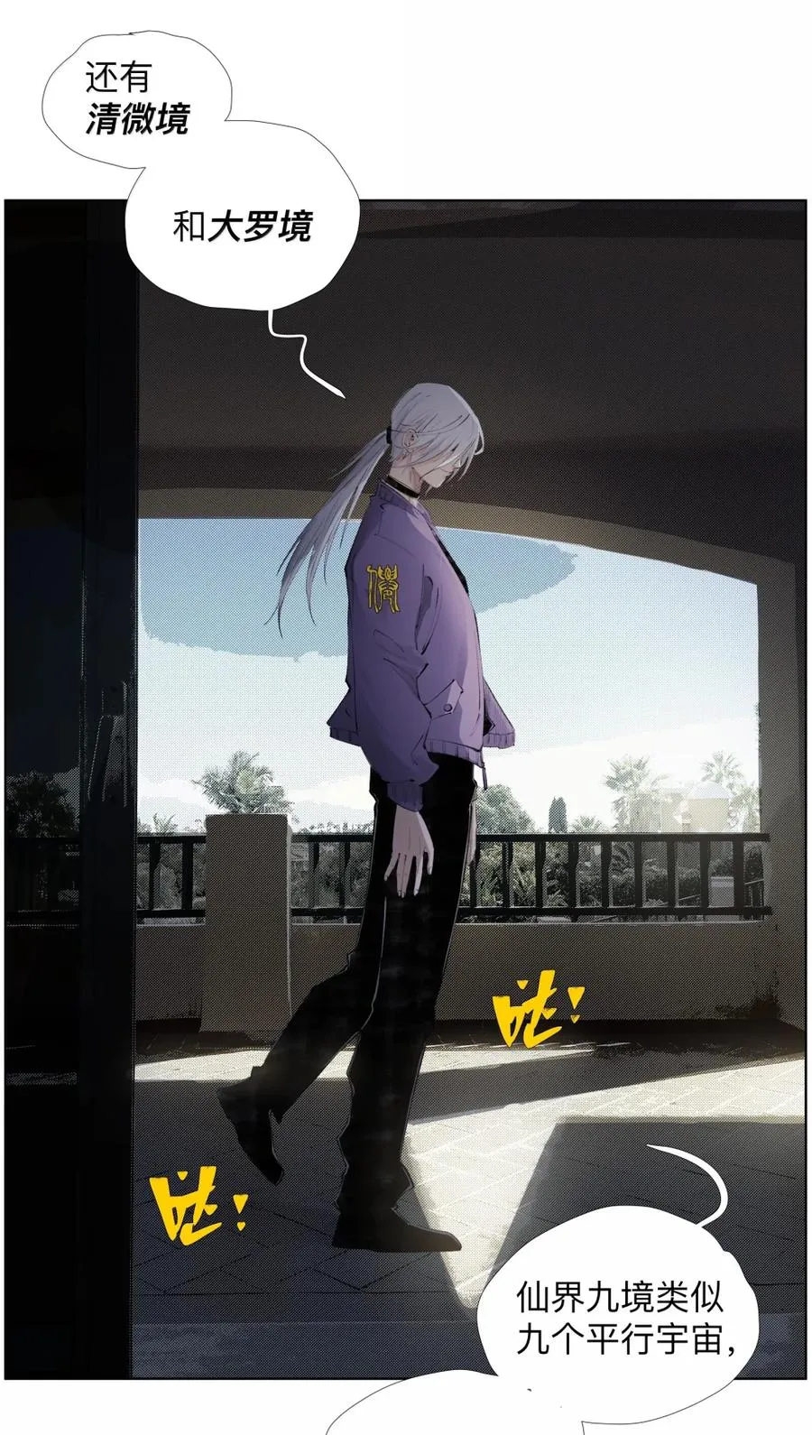 第93页