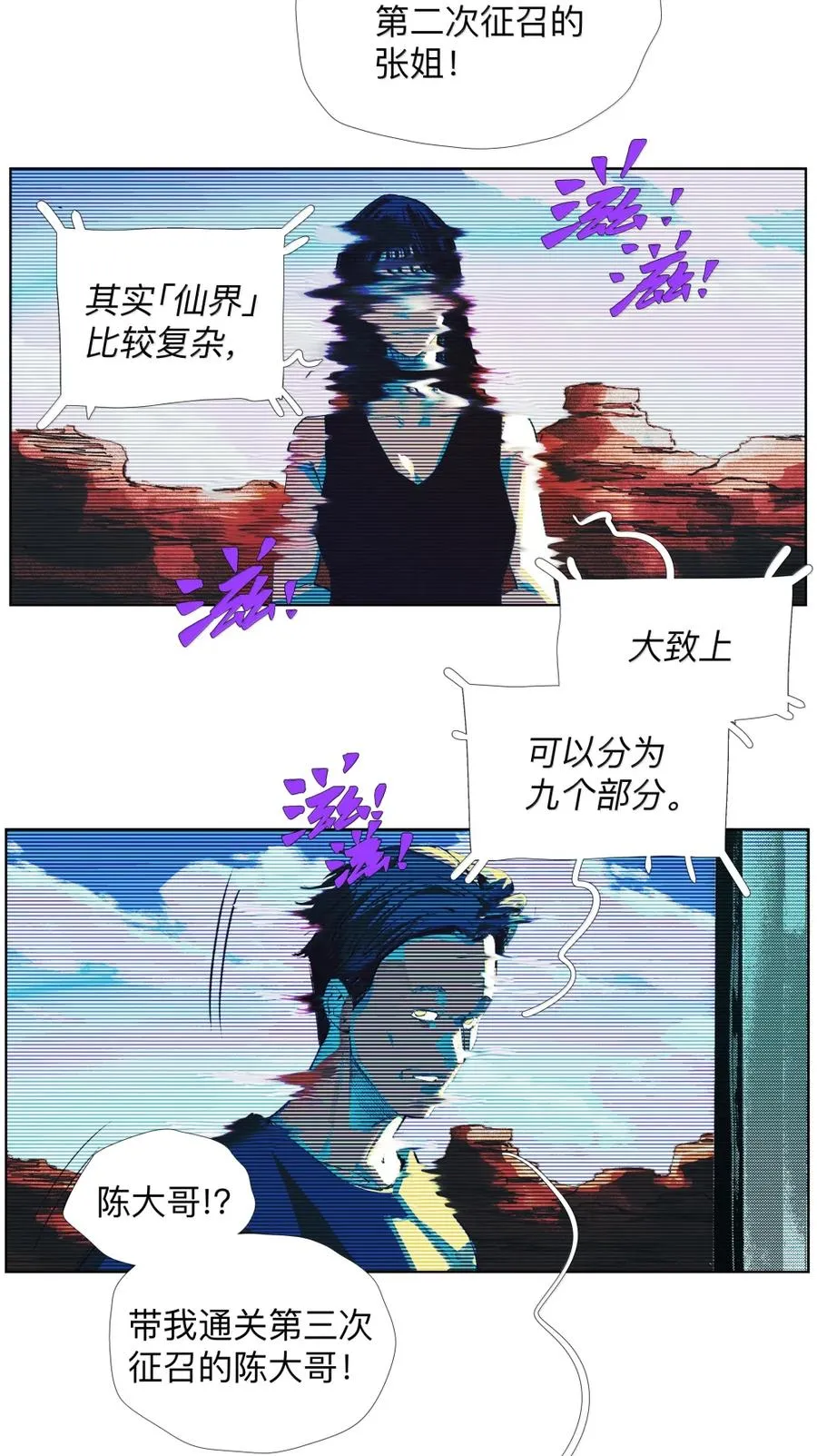 第84页