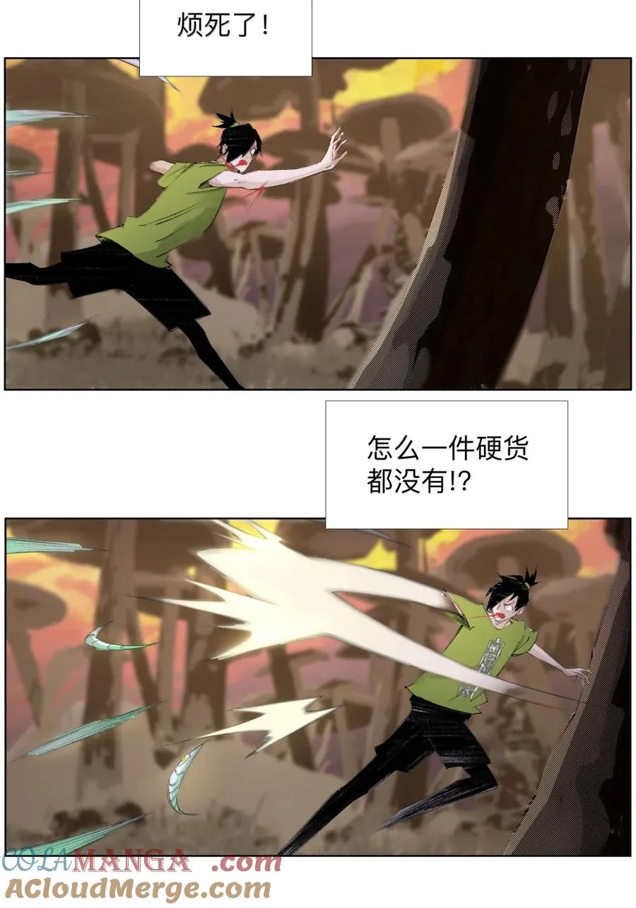 第90页