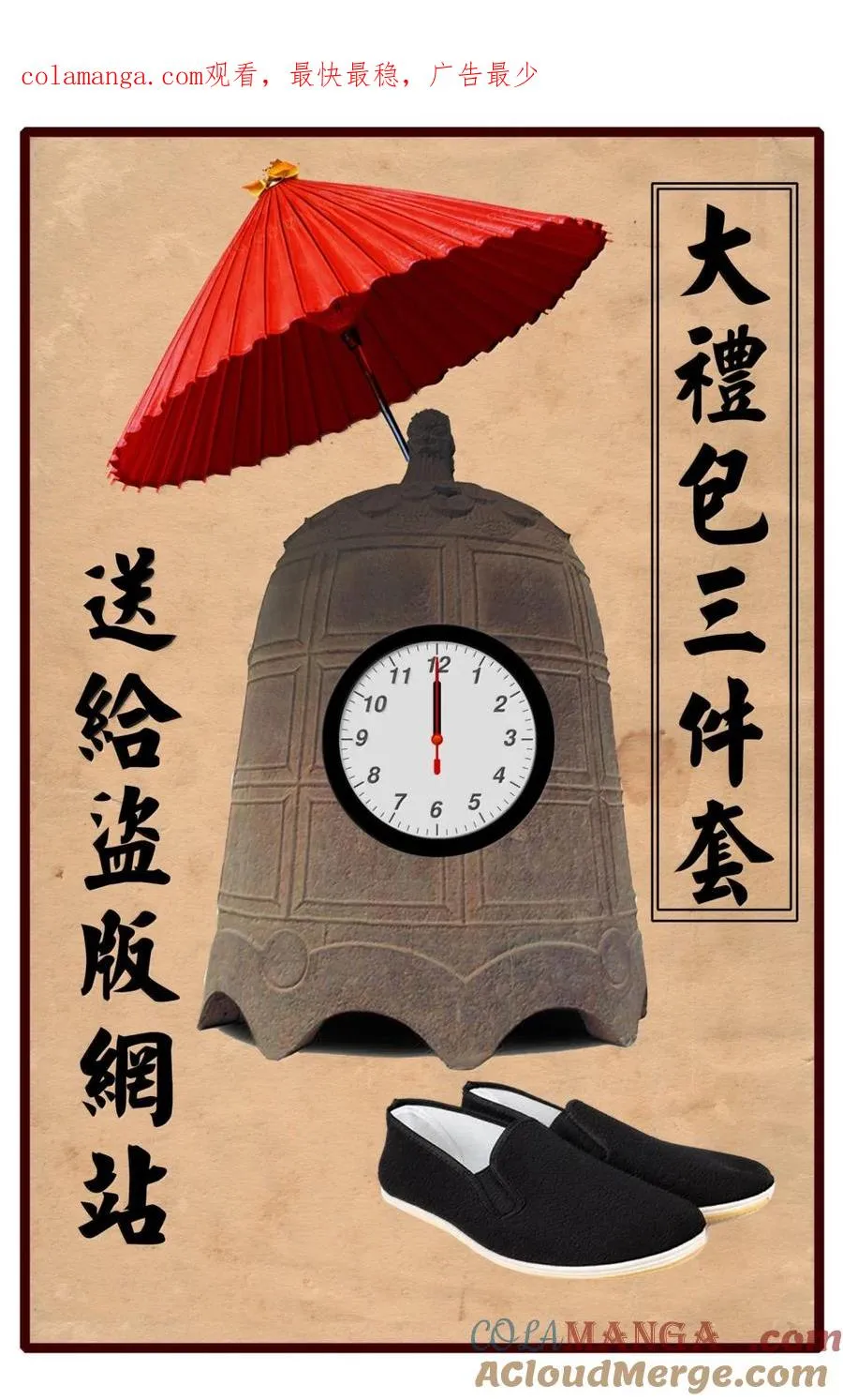第0页