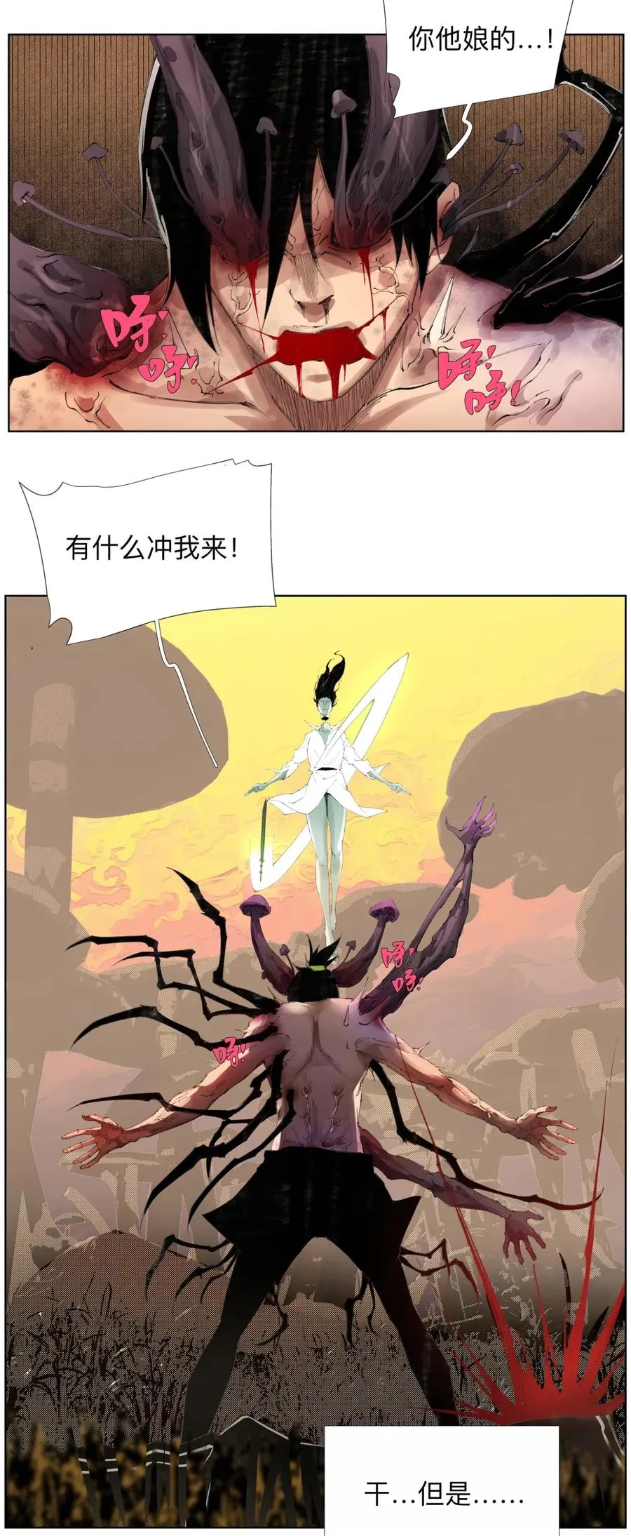 第111页