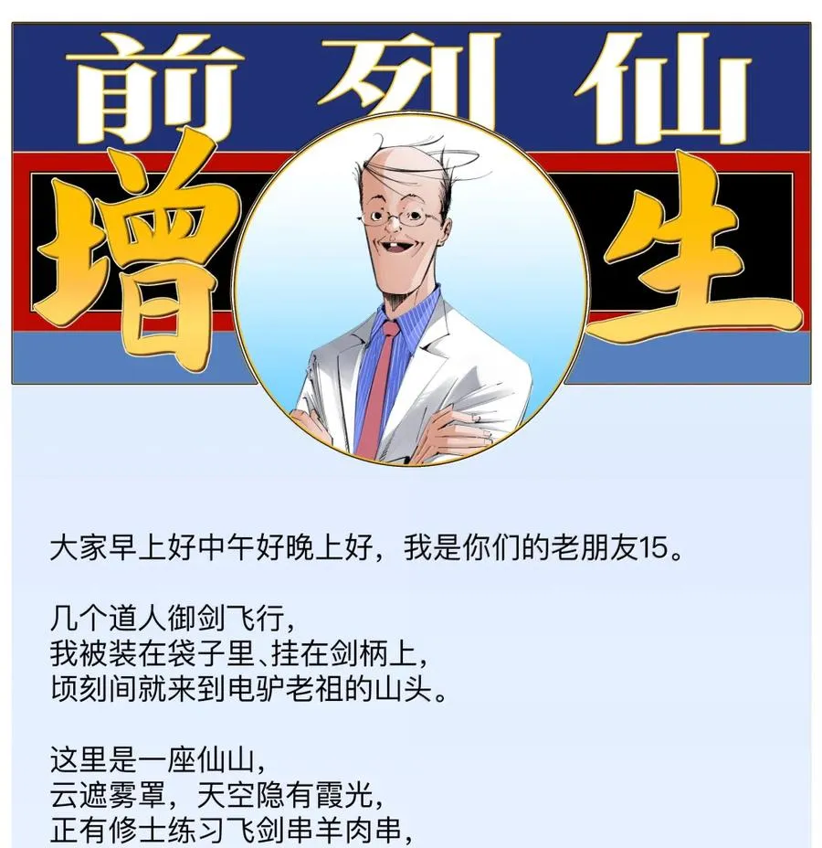 第129页