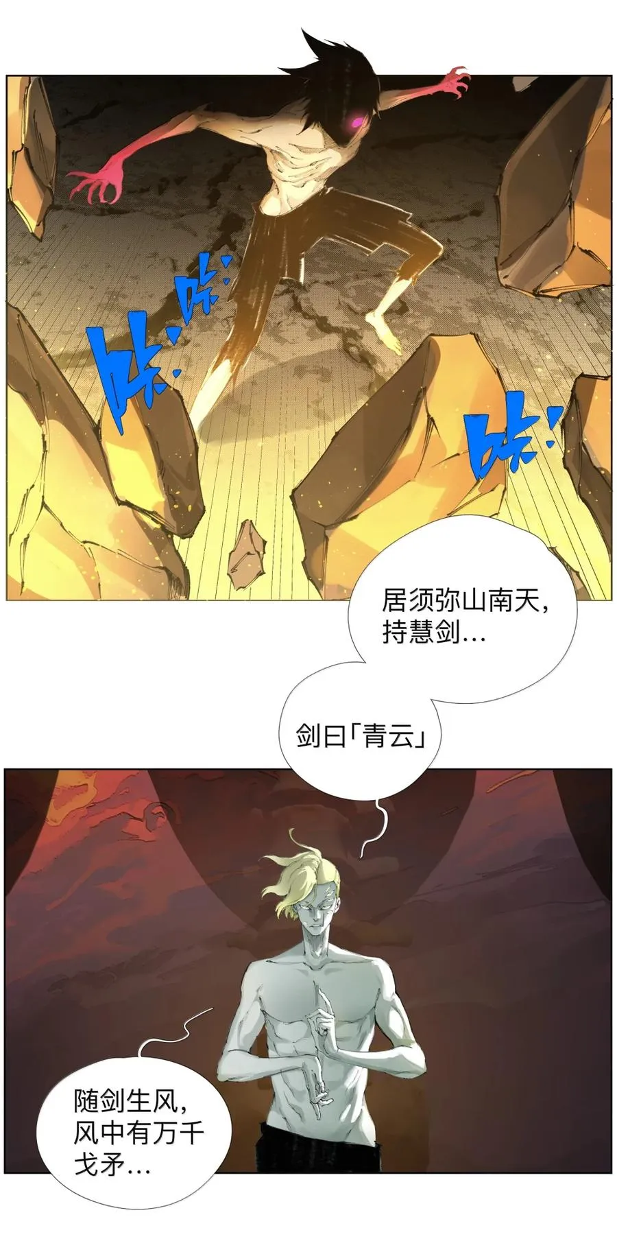 第120页