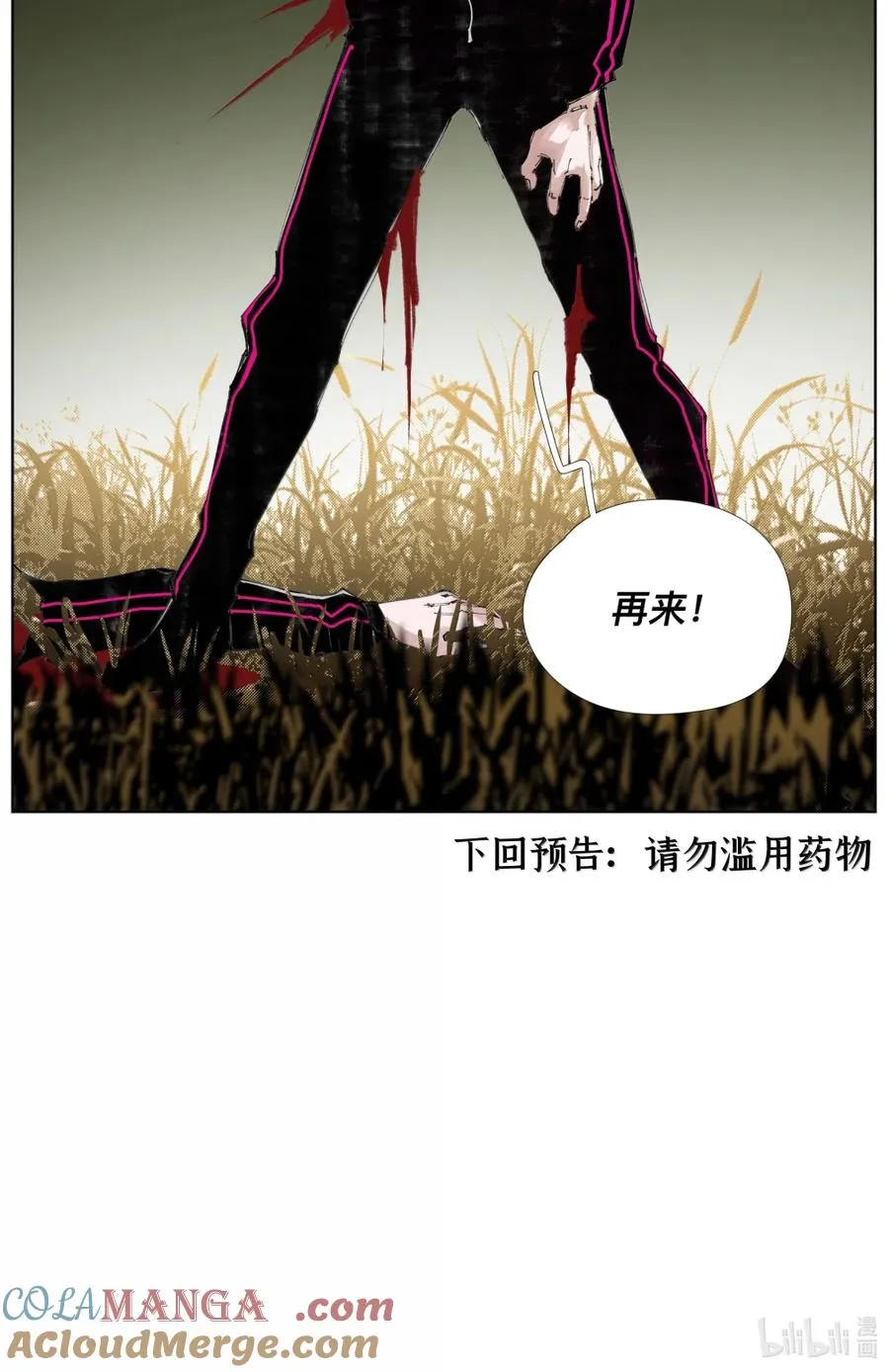 第144页