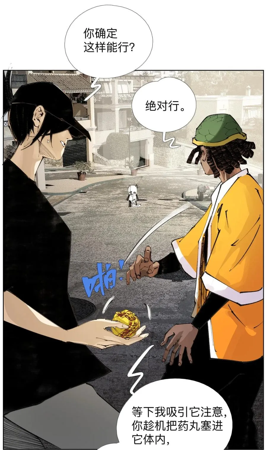 第123页