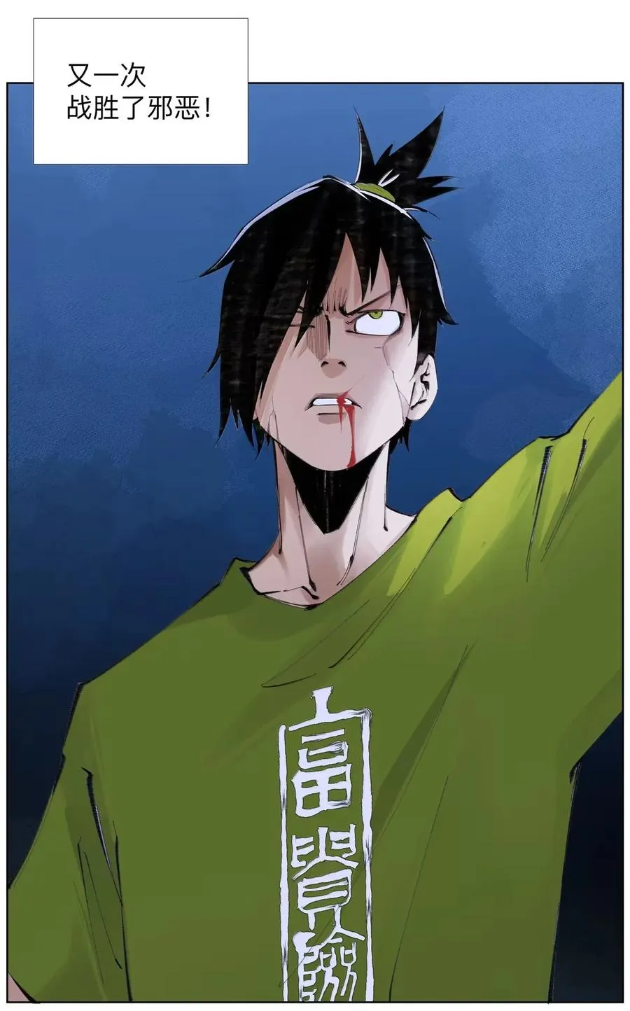 第87页