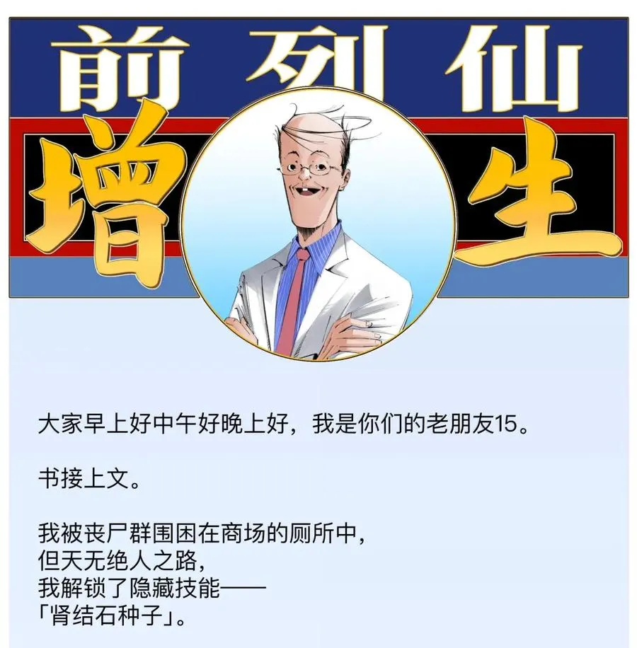 第147页