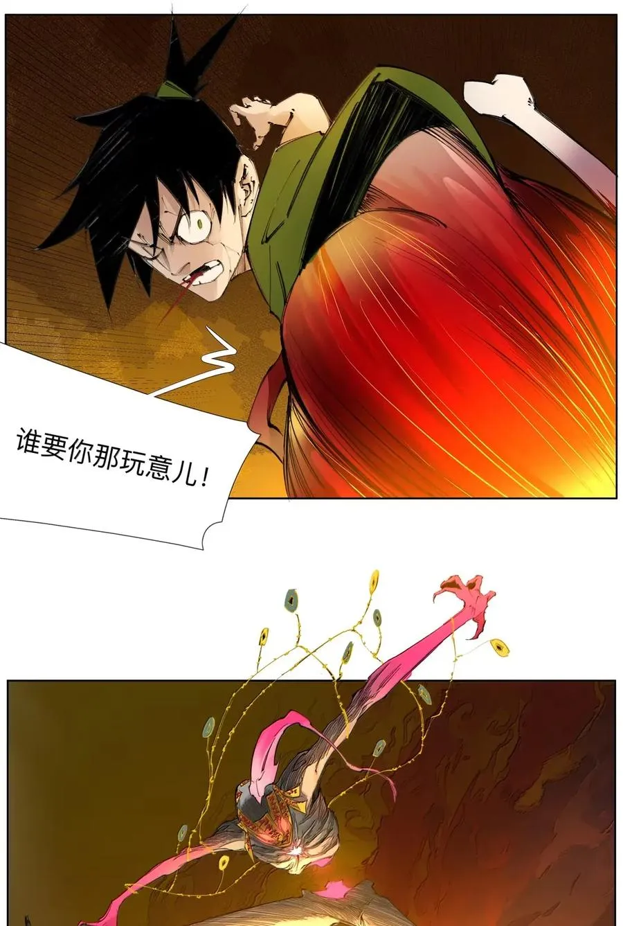 第105页