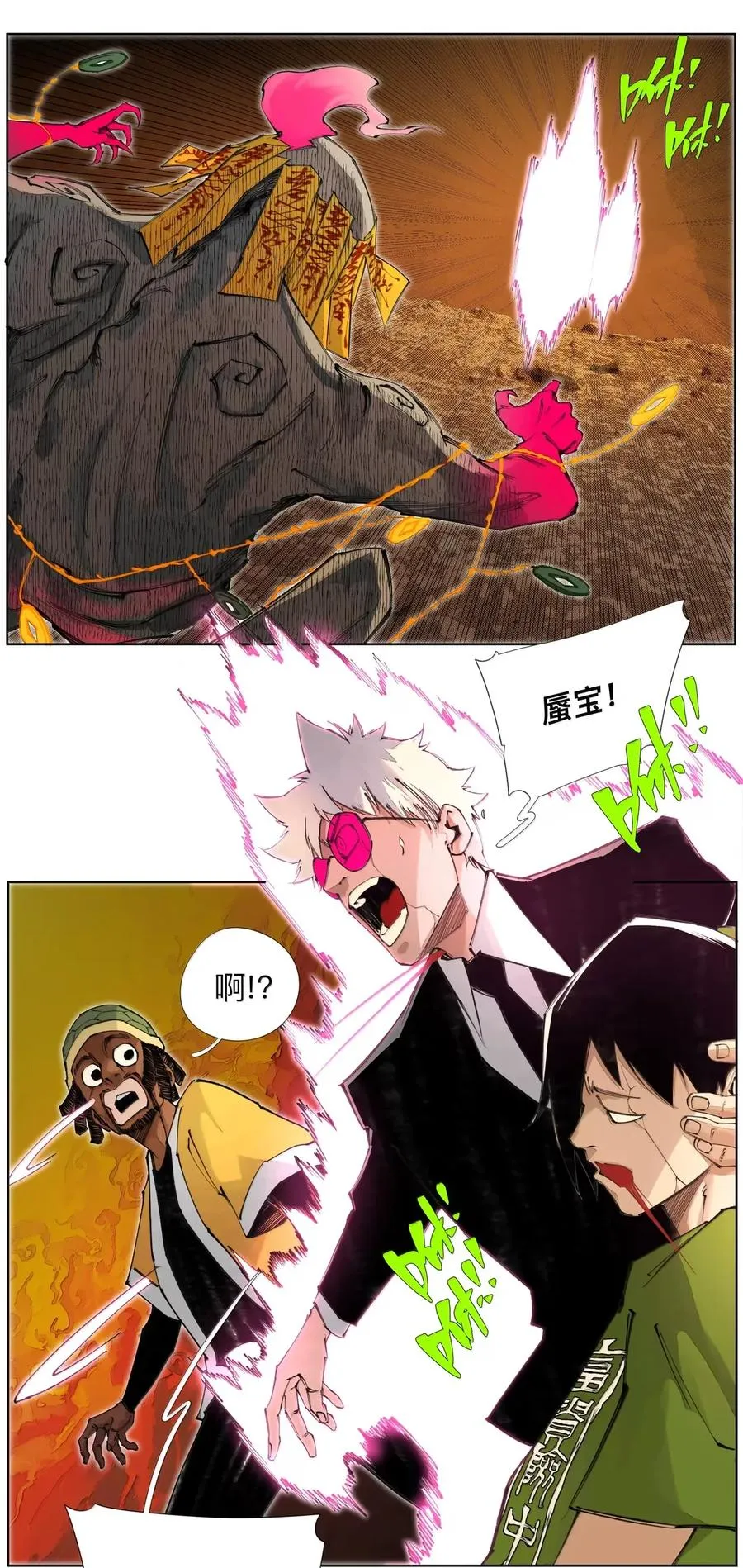 第141页