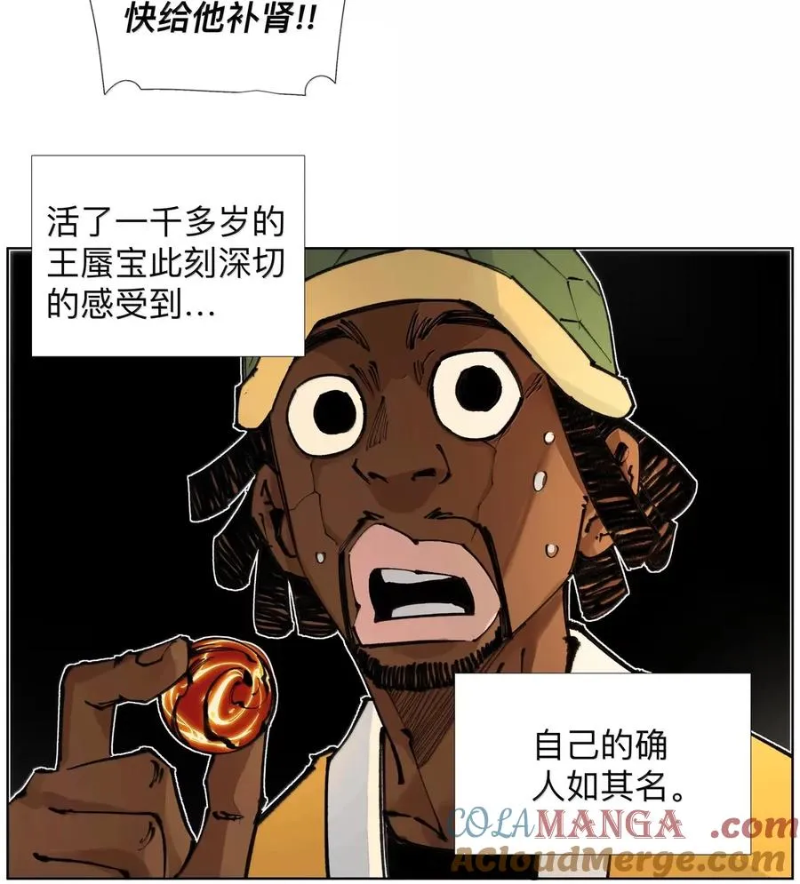 第144页
