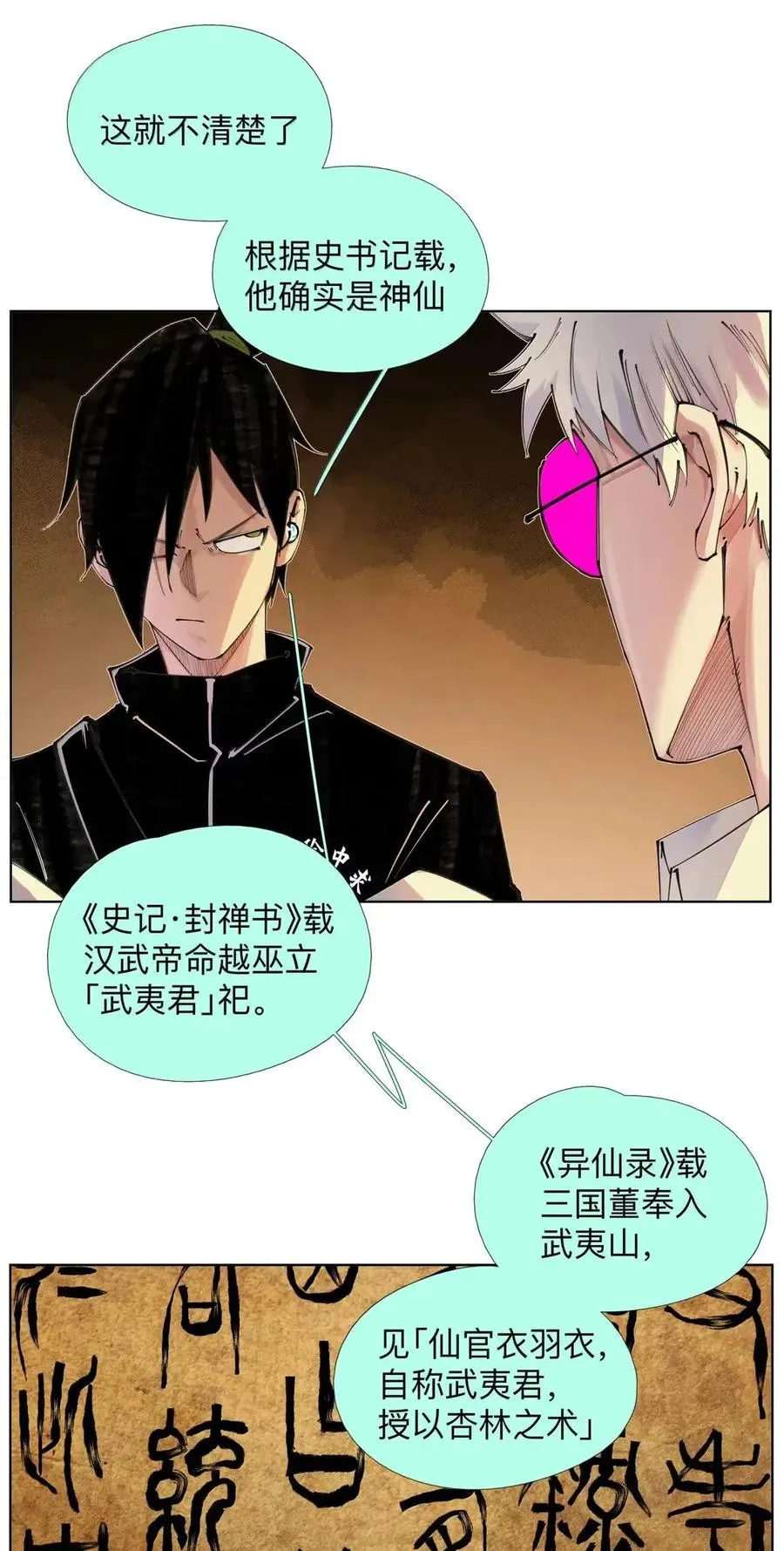 第84页