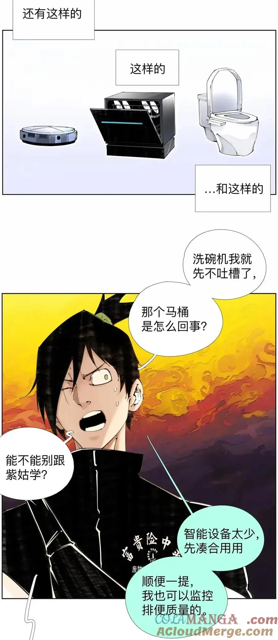 第63页
