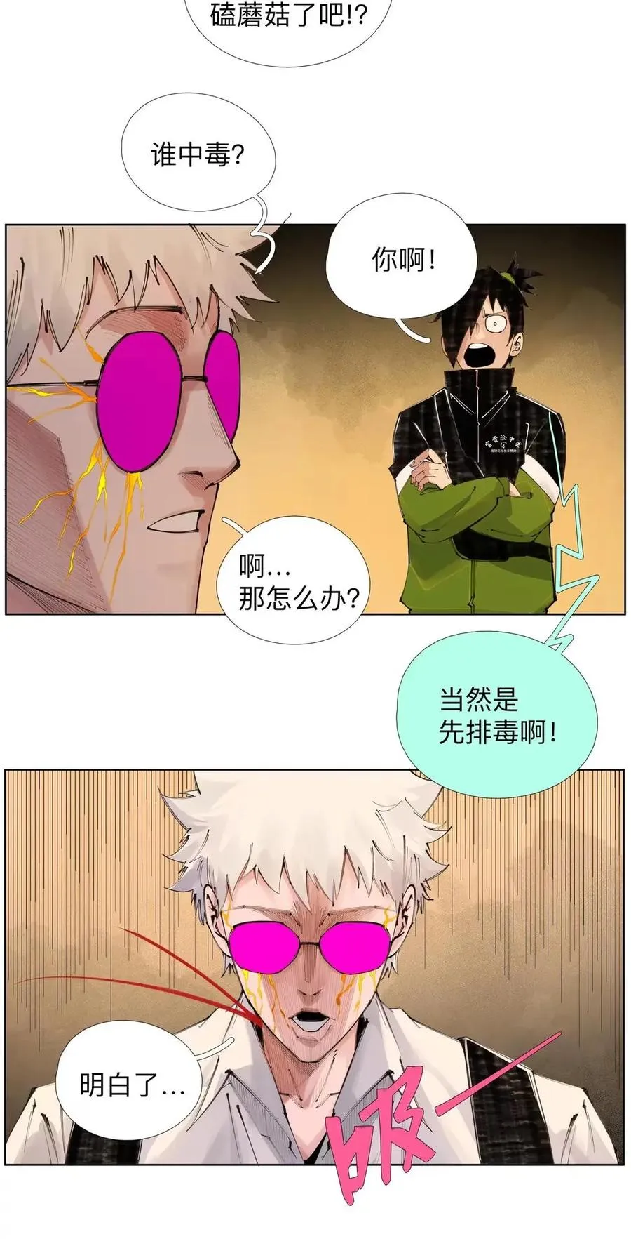 第147页