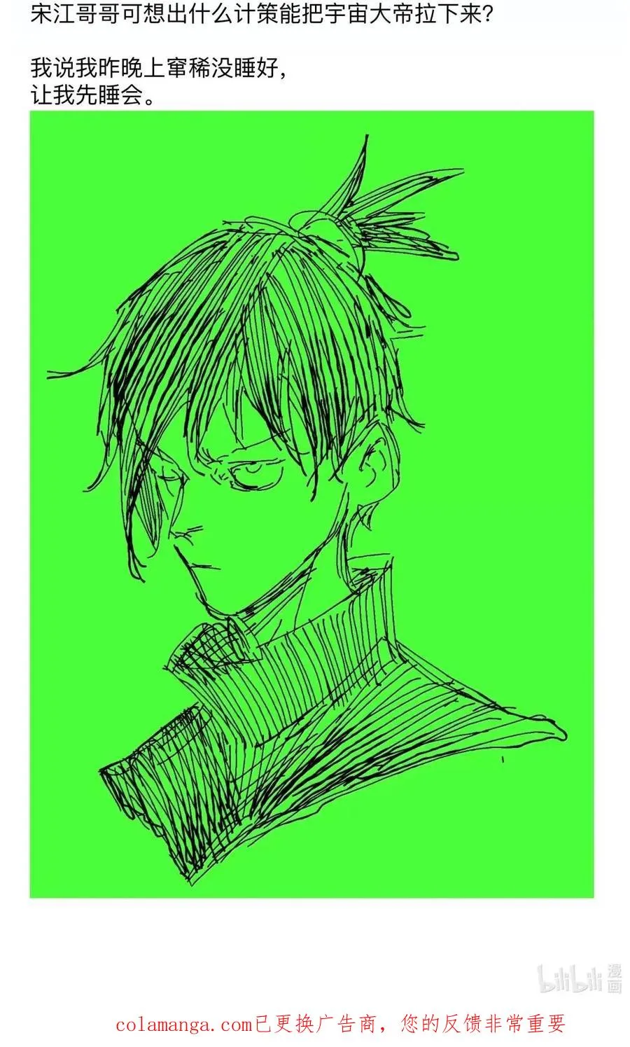 第147页