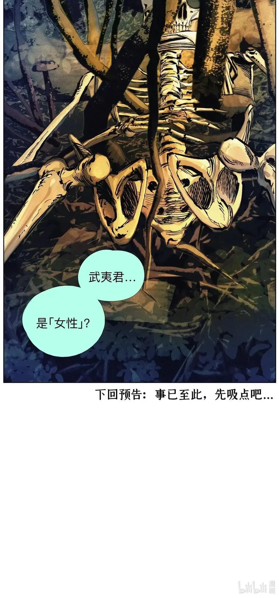 第138页