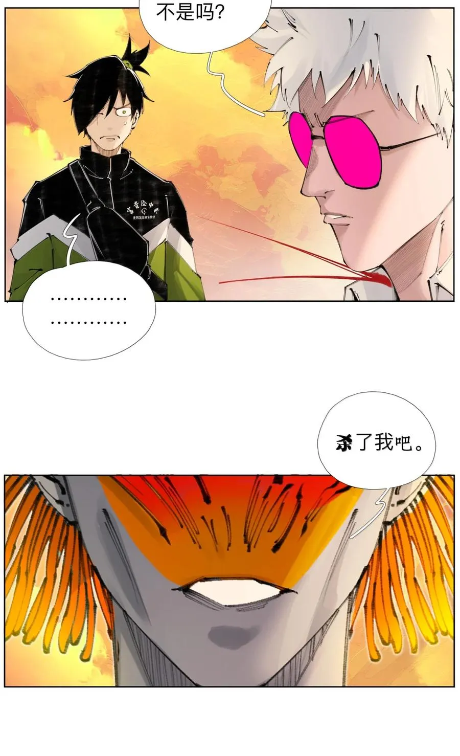 第111页