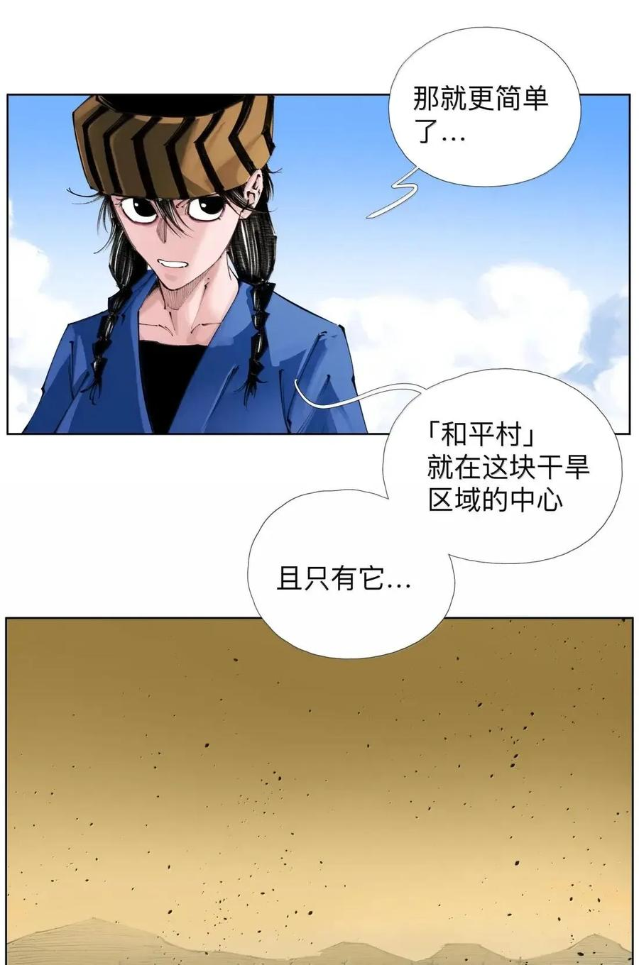 第147页