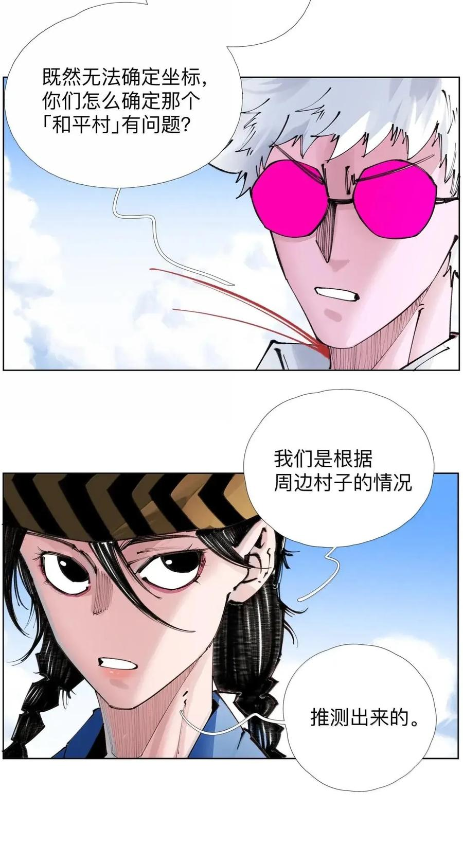第138页