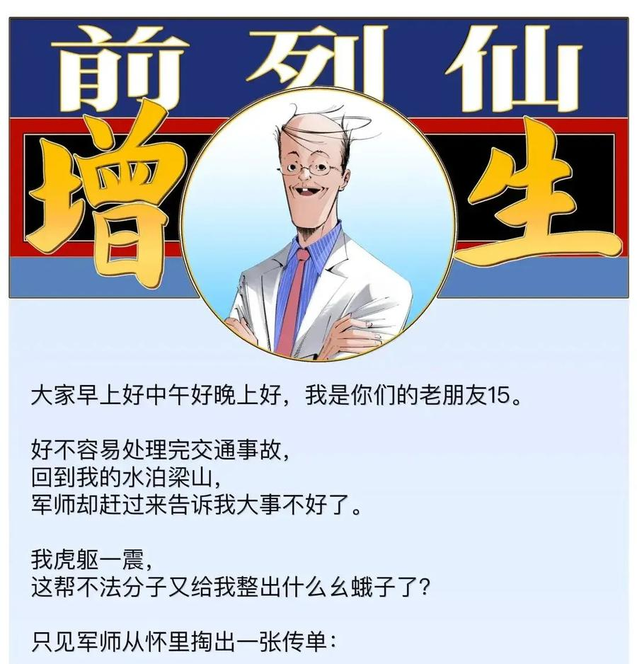 第147页