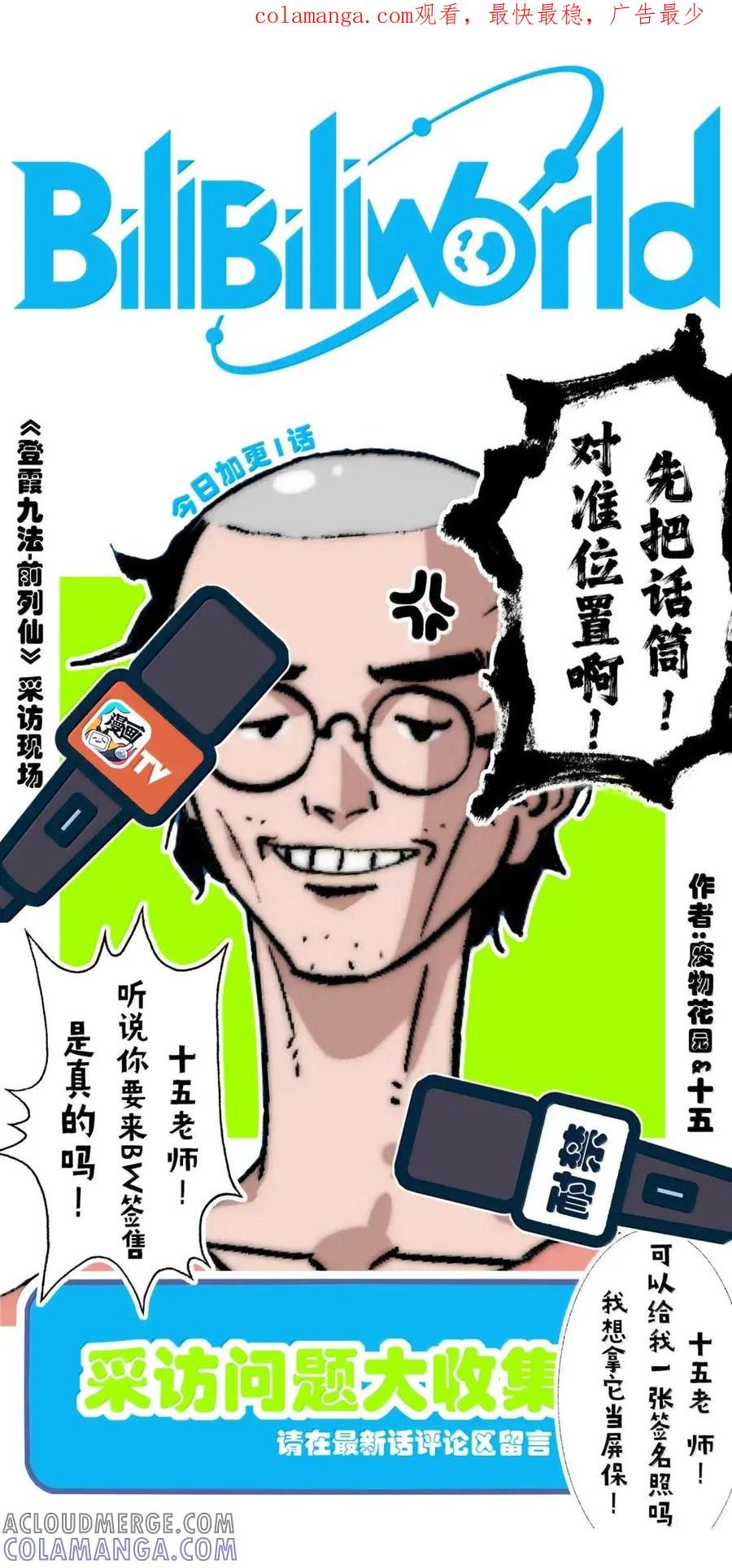 第0页
