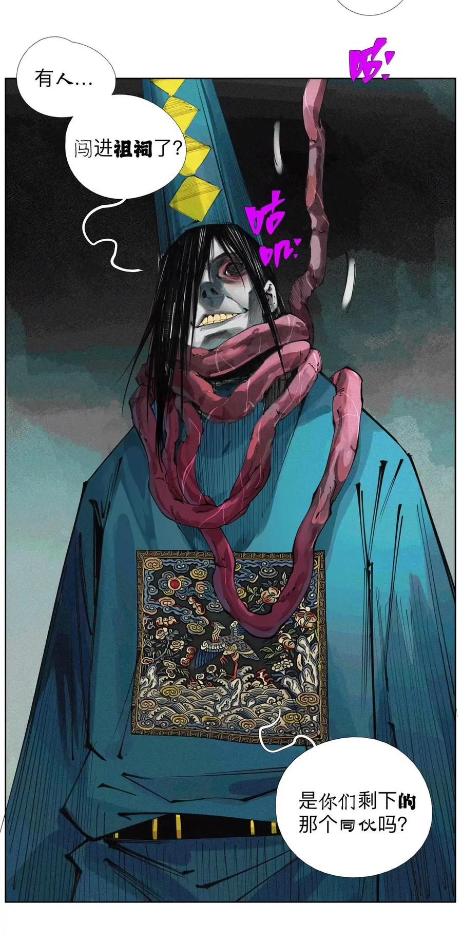 第138页