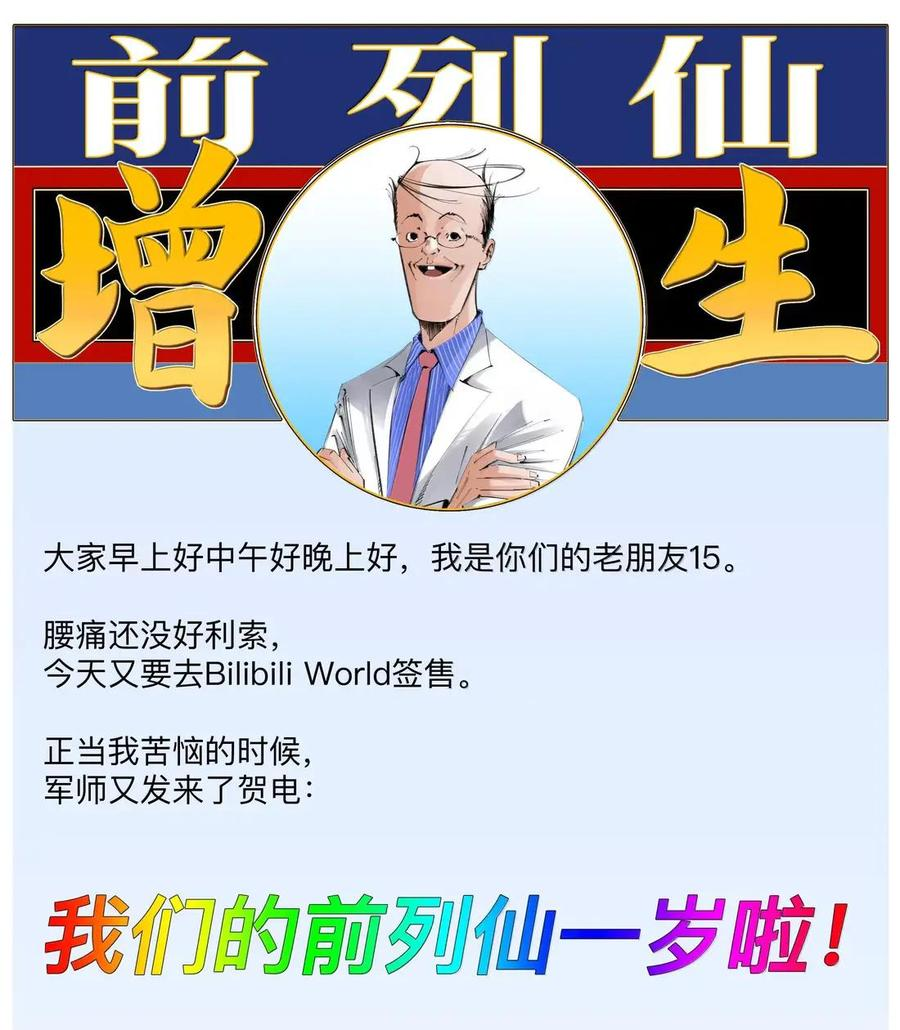 第156页