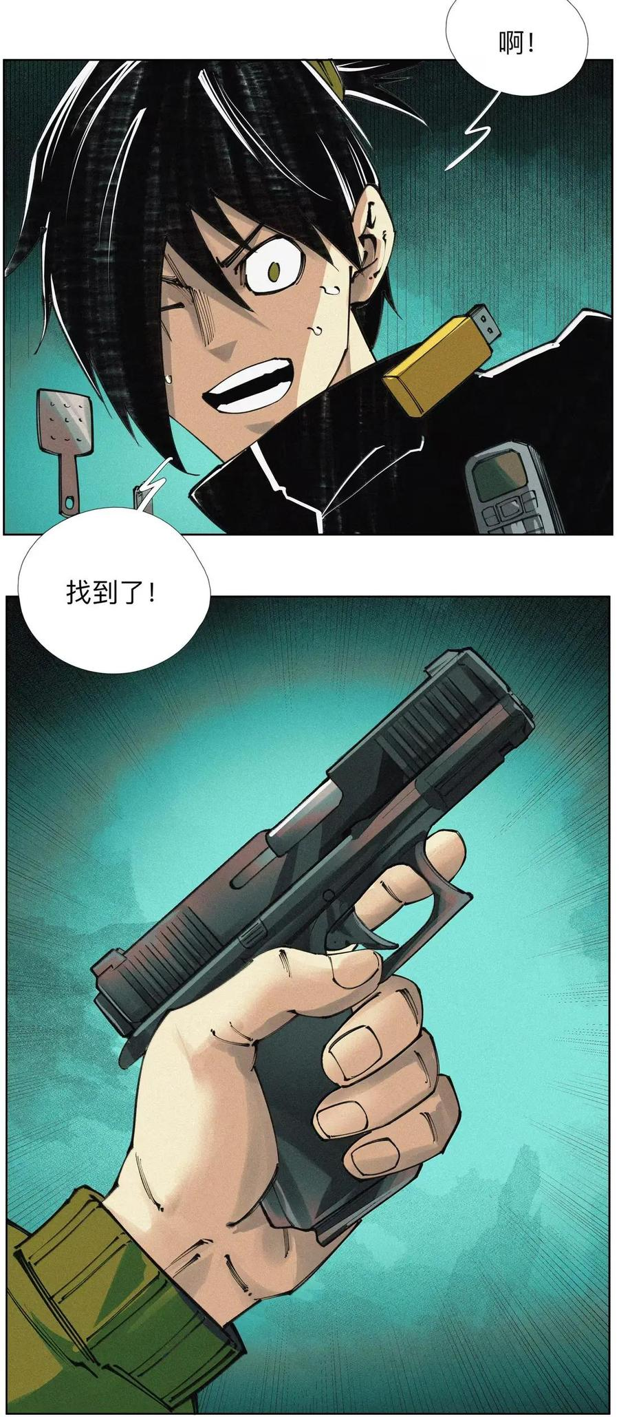第96页