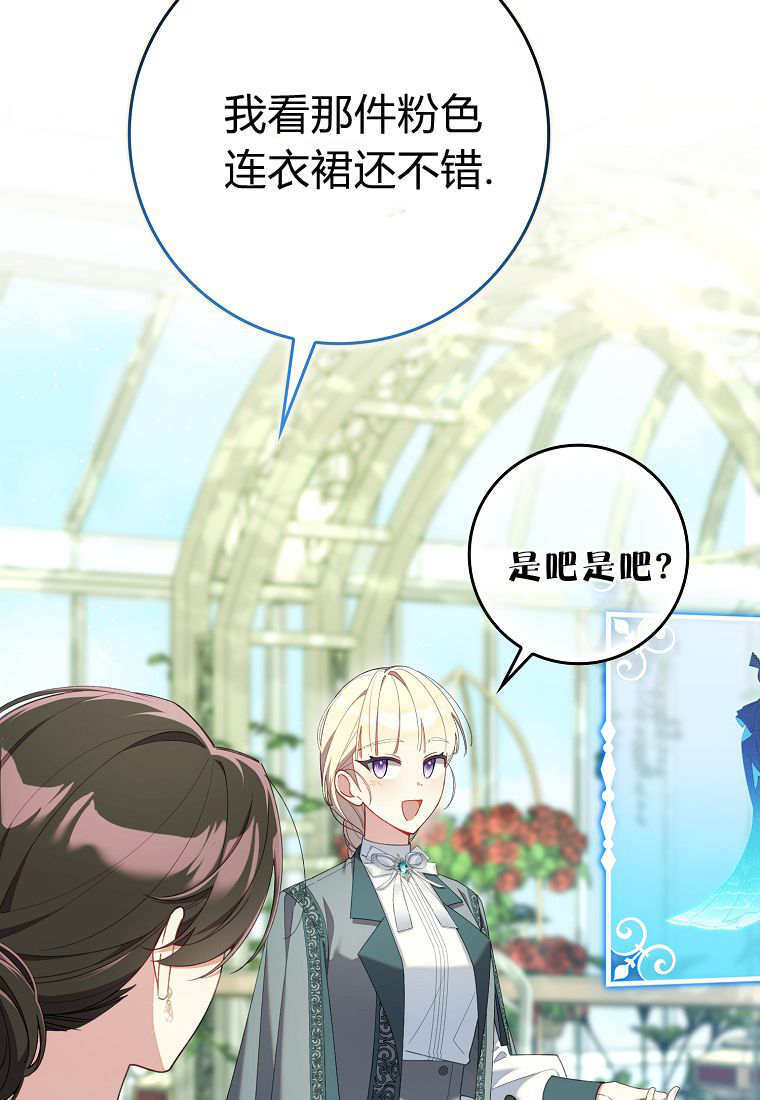 第270页