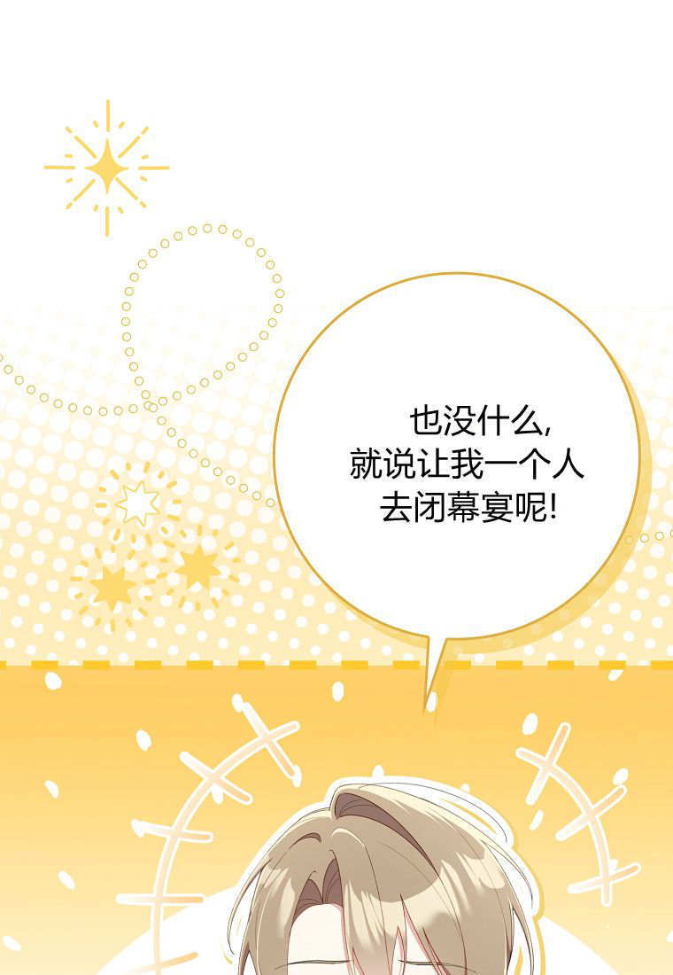 第231页