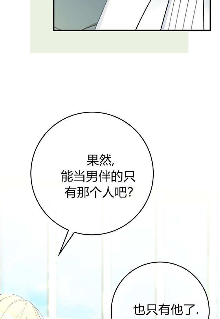 第288页